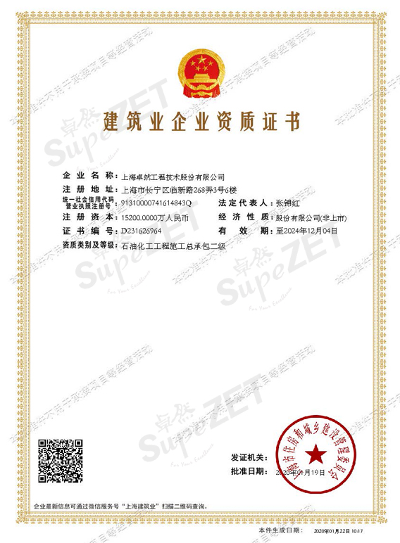 9599�������������(�й���)���޹�˾����