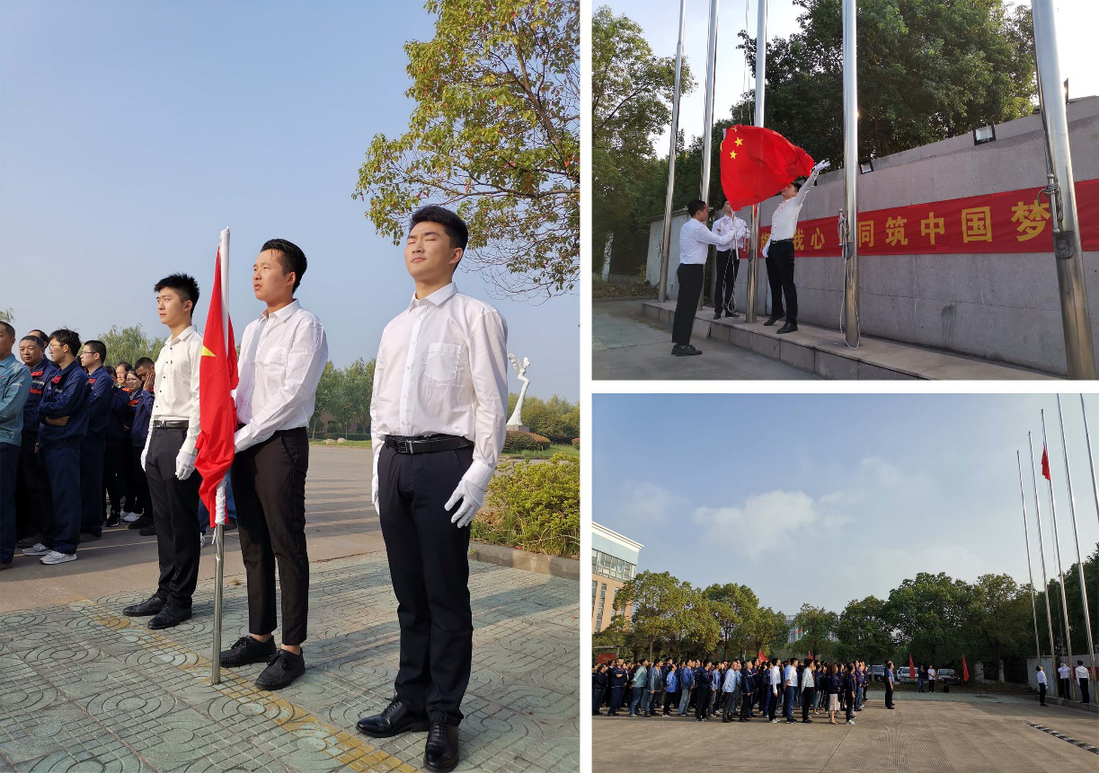 Flag in my heart��Build the Chinese Dream together