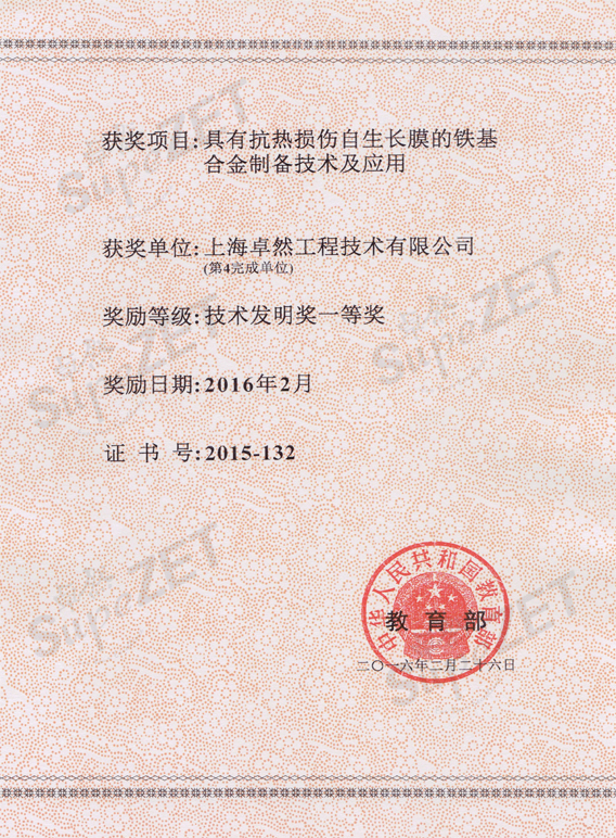 9599�������������(�й���)���޹�˾����