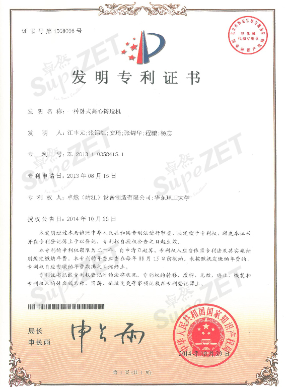 9599�������������(�й���)���޹�˾����