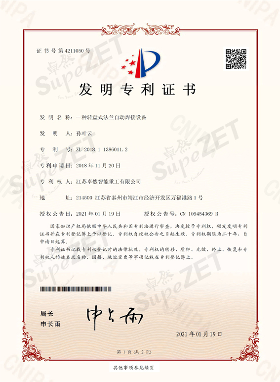 9599�������������(�й���)���޹�˾����