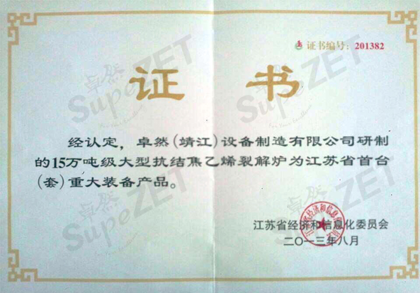 9599�������������(�й���)���޹�˾����