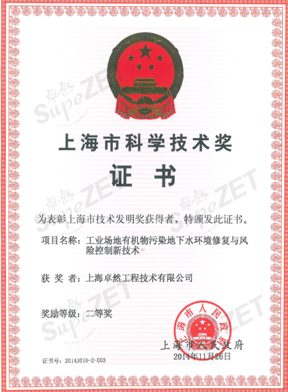 9599�������������(�й���)���޹�˾����