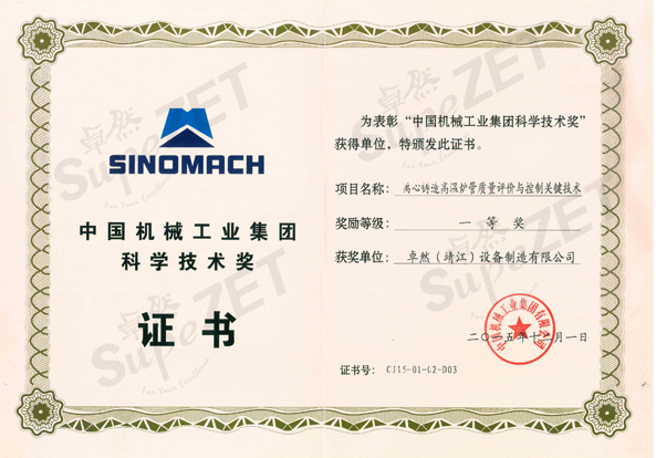 9599�������������(�й���)���޹�˾����