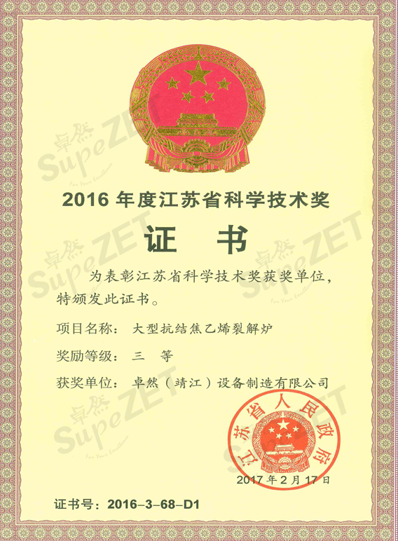 9599�������������(�й���)���޹�˾����