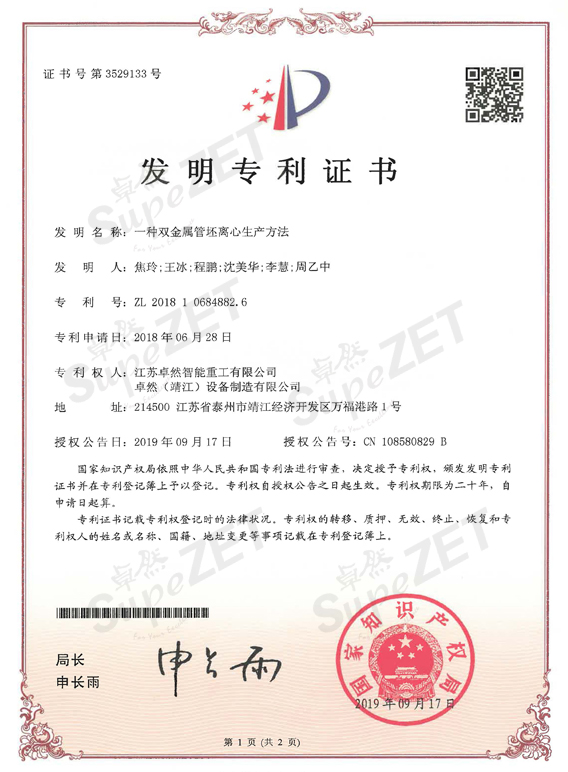 9599�������������(�й���)���޹�˾����