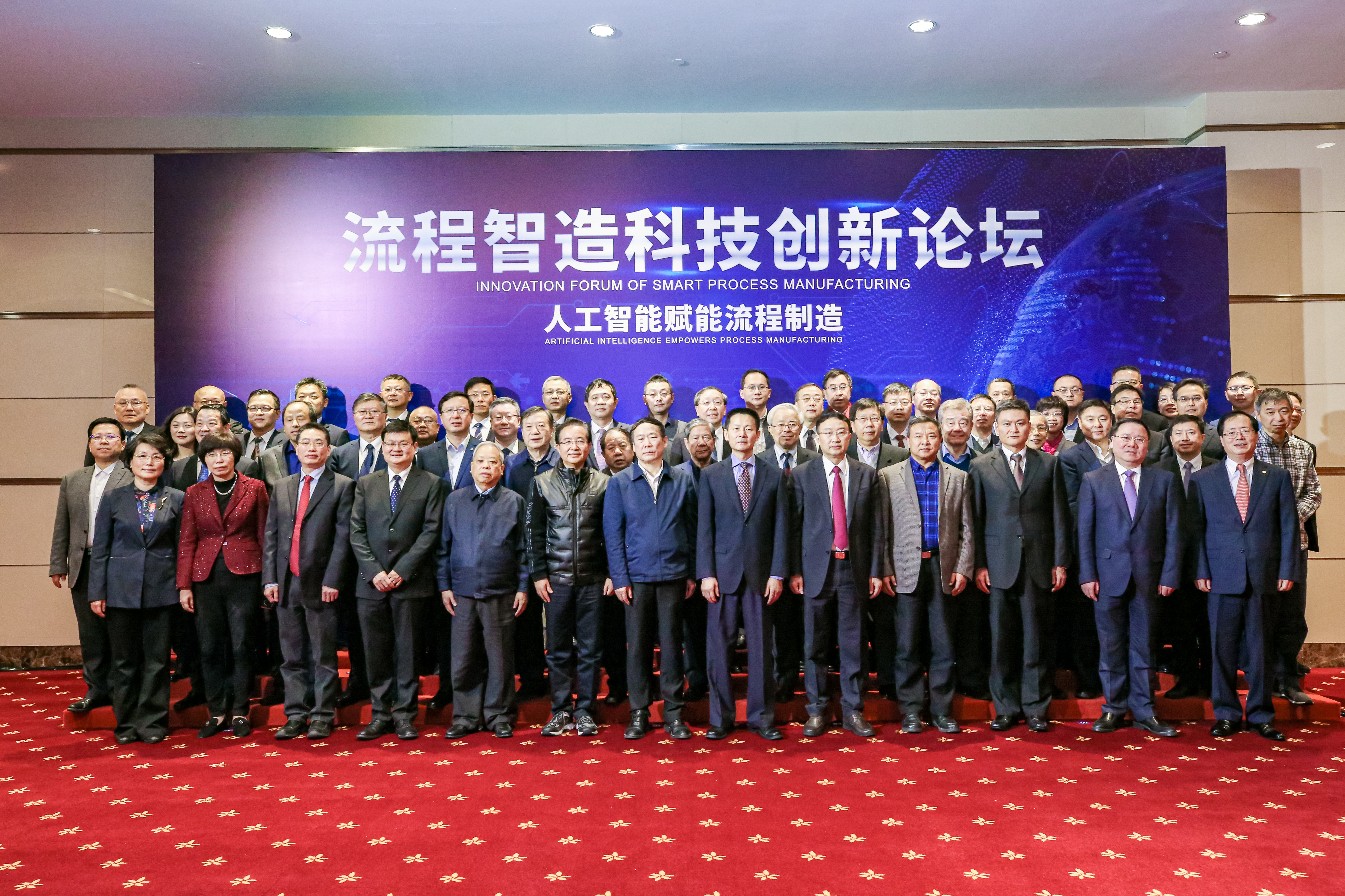 Building a factory brain��Focused process manufacturing