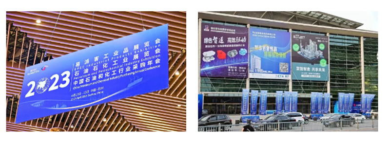 �������� ����δ�� | 2023��9599������������桤���ɿ͹�ҵƷչԲ����Ļ