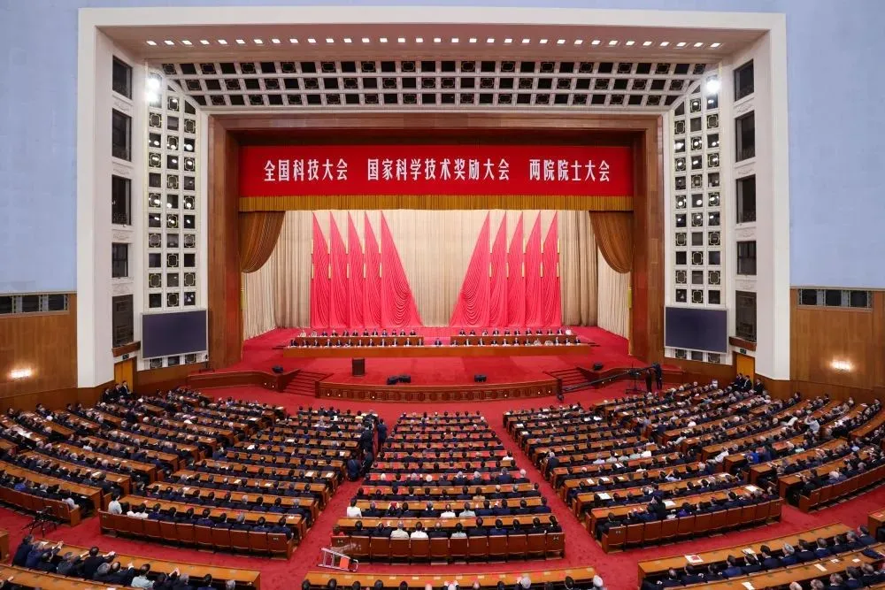 ������� ������� | 9599�������������ɷ�2024��ڶ����ȶ�̬����