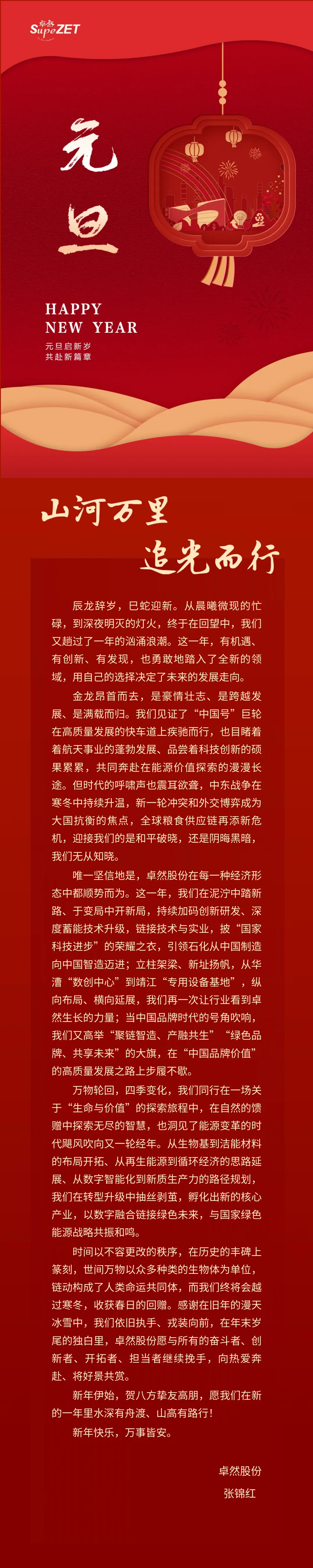 ɽ������ ׷����� | 9599�������������ɷݶ��³������´�