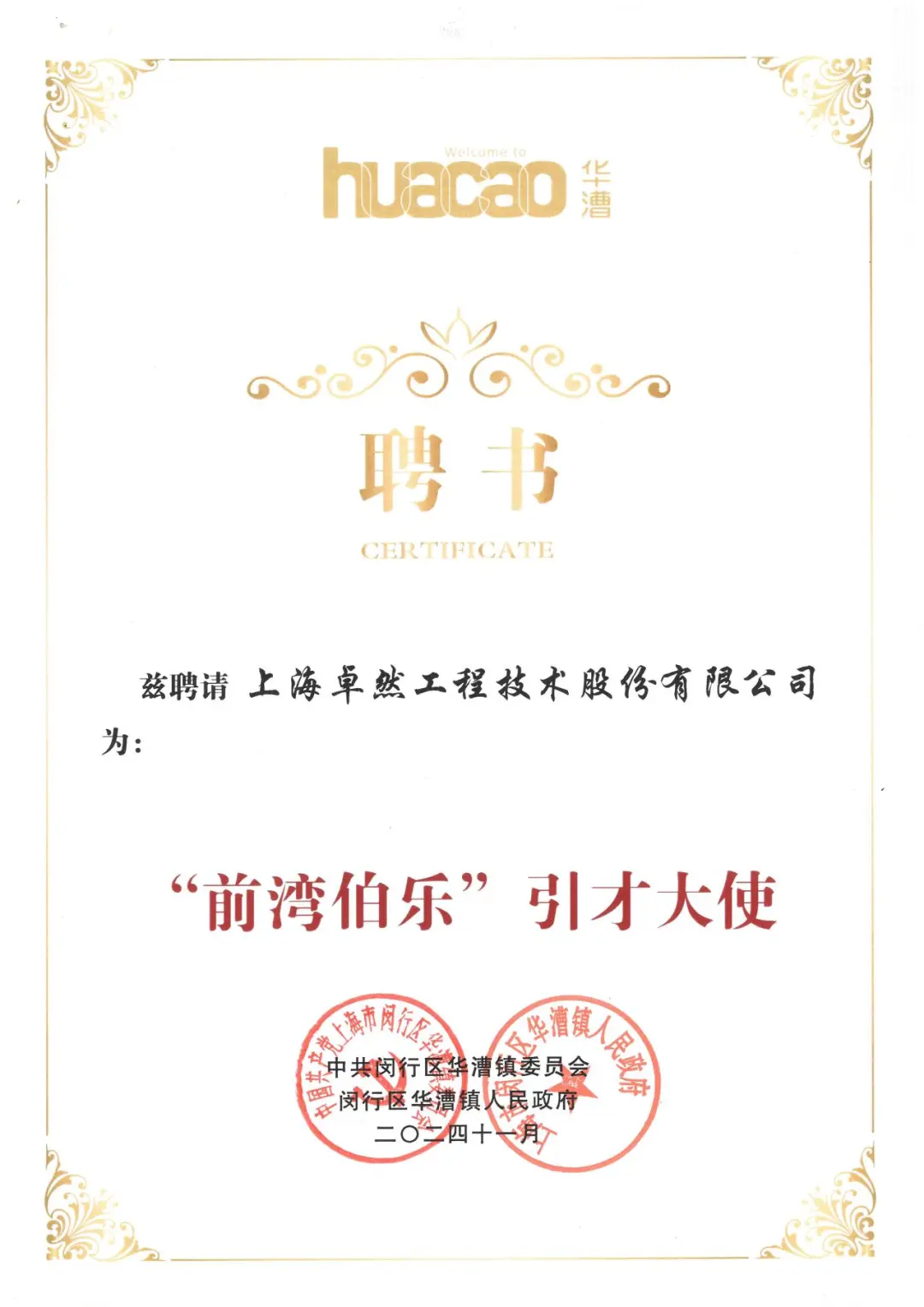 �������� ���ƶ��� | 9599�������������ɷ�2024�������ȶ�̬����