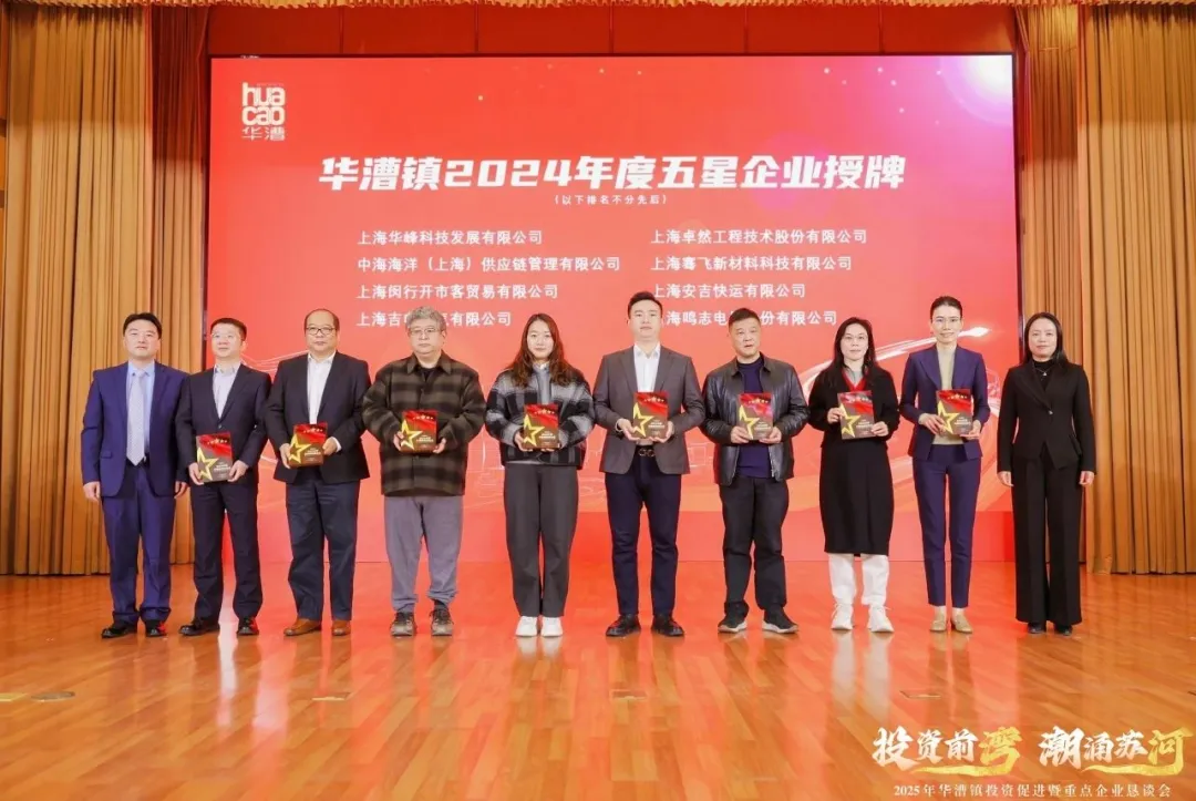 ������� ��ѧ���� | 9599�������������ɷ�2025���һ���ȶ�̬����