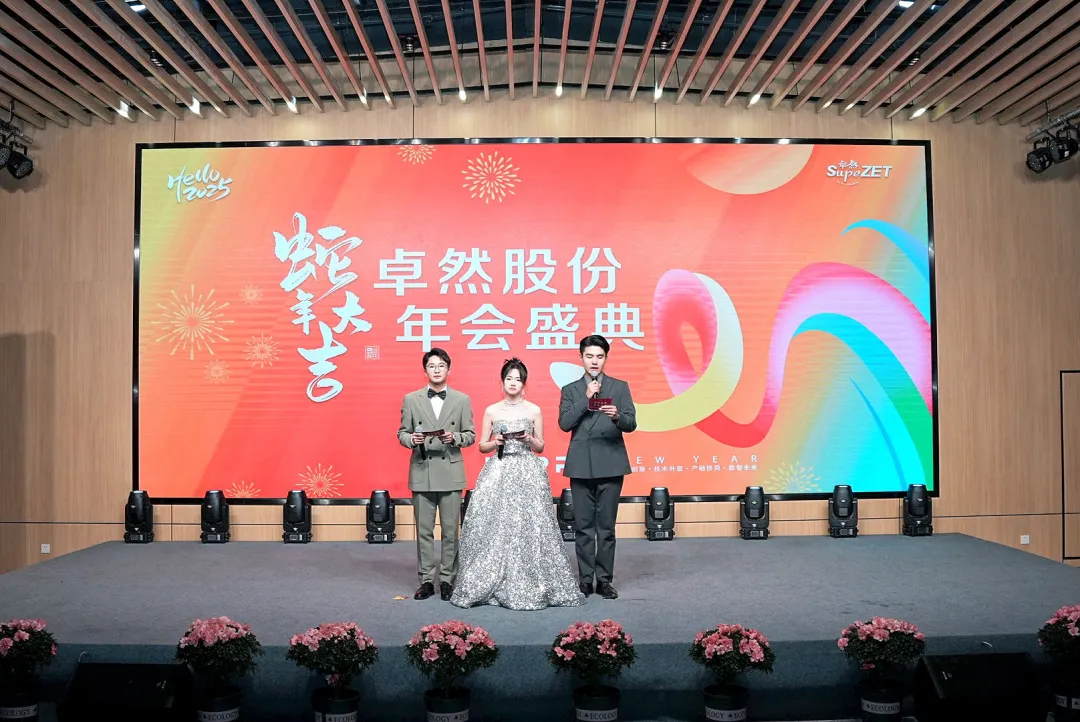 ������� ��ѧ���� | 9599�������������ɷ�2025���һ���ȶ�̬����